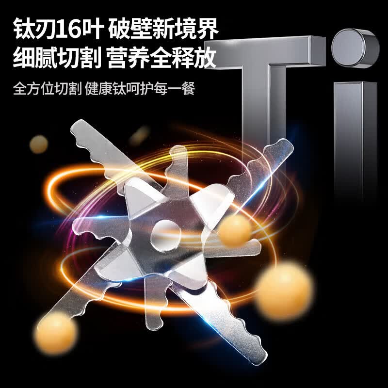 荣事达破壁机RZ-625E(T) 1500W大功率 15000转高速电机 1.8L大容量 触摸式操作 定时功能 3-5人适用 ABS机身轻便设计