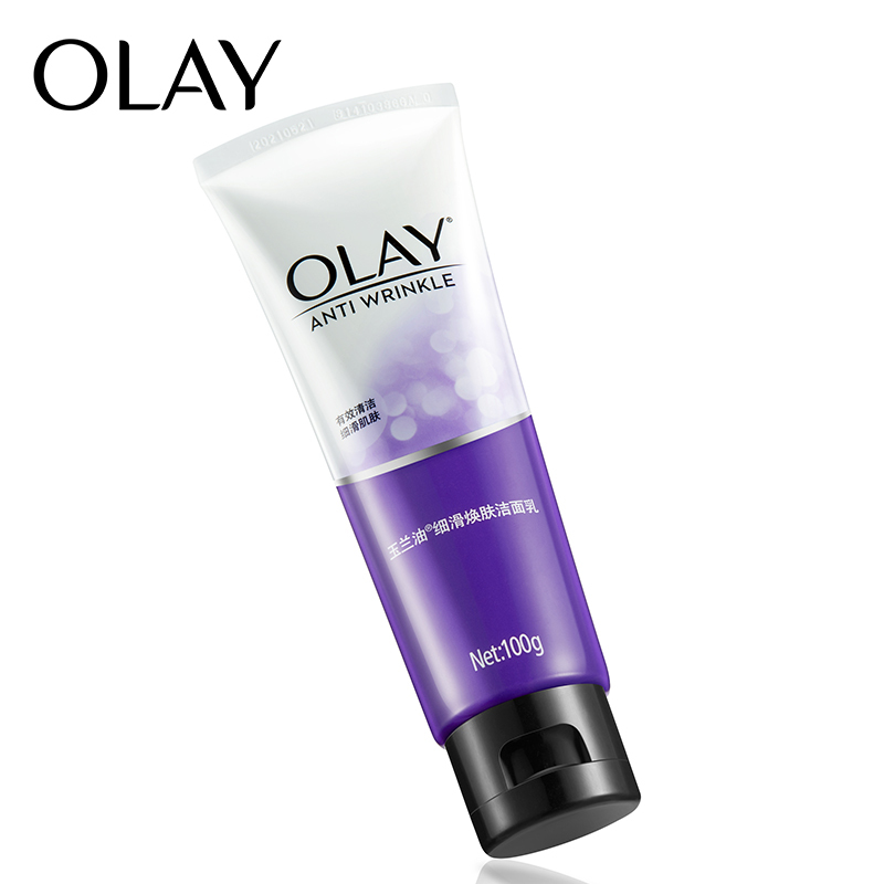 Zs-玉兰油(OLAY)细滑焕肤洁面乳100g洗面奶女士护肤品