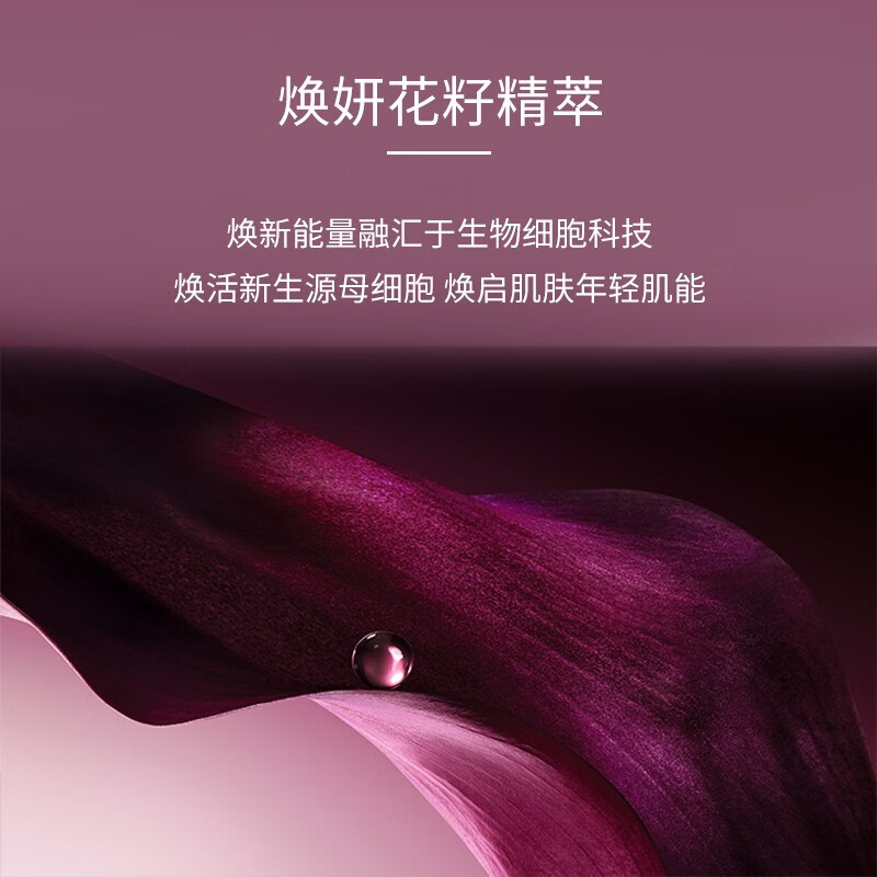 迪奥(Dior) 面霜 肌活蕴能紧致焕妍乳霜50ml高清大图
