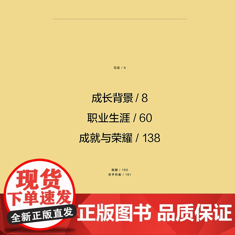 [央视网]奥黛丽赫本 爱与优雅的手绘世界 国际时尚艺术家梅根 赫斯为奥黛丽赫本成长背景 职业生涯和成就绘制的时尚插画作品高清大图