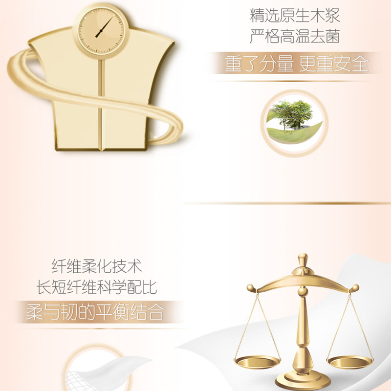 心相印抽纸金装经典软抽纸巾100抽三层面巾纸餐巾纸整箱卫生纸抽3层100抽24包高清大图