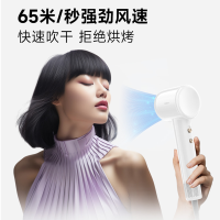 Mova高速吹风机G10