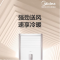 美的(Midea)2匹 三级能效 立式空调柜机 KFR-51LW/BDN8Y-PA401(3)A 货期7-15天