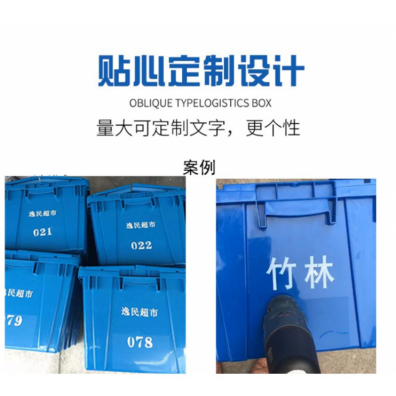 三维工匠塑料周转箱带盖加厚长方形物流箱特大号储物箱收纳箱翻盖塑料箱 可堆1号箱600*400*280mm 全新料-加厚型高清大图