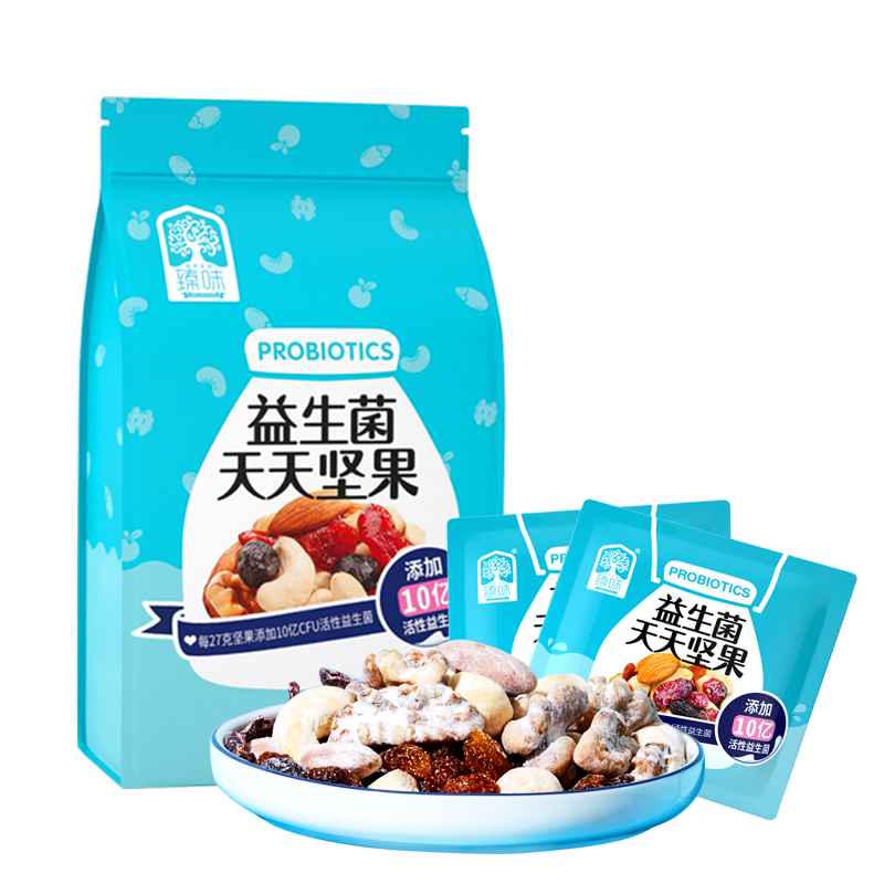 臻味-189g益生菌天天坚果成人款袋装进口原料轻加工少添加