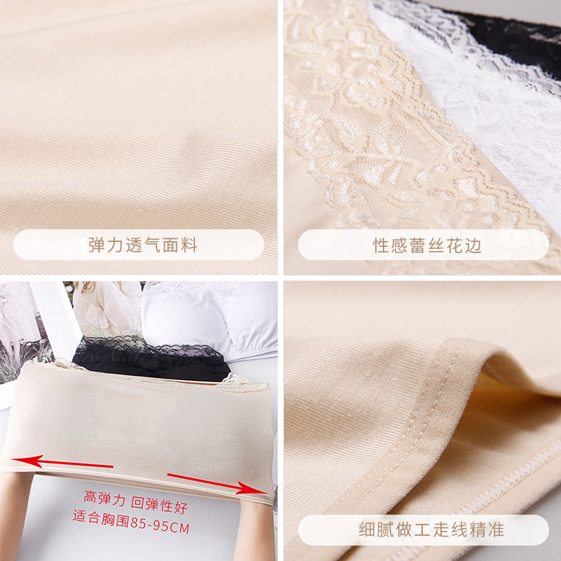 2件浪莎抹胸内衣女底短款防走光裹胸防走光小清新蕾丝边抹胸高清大图