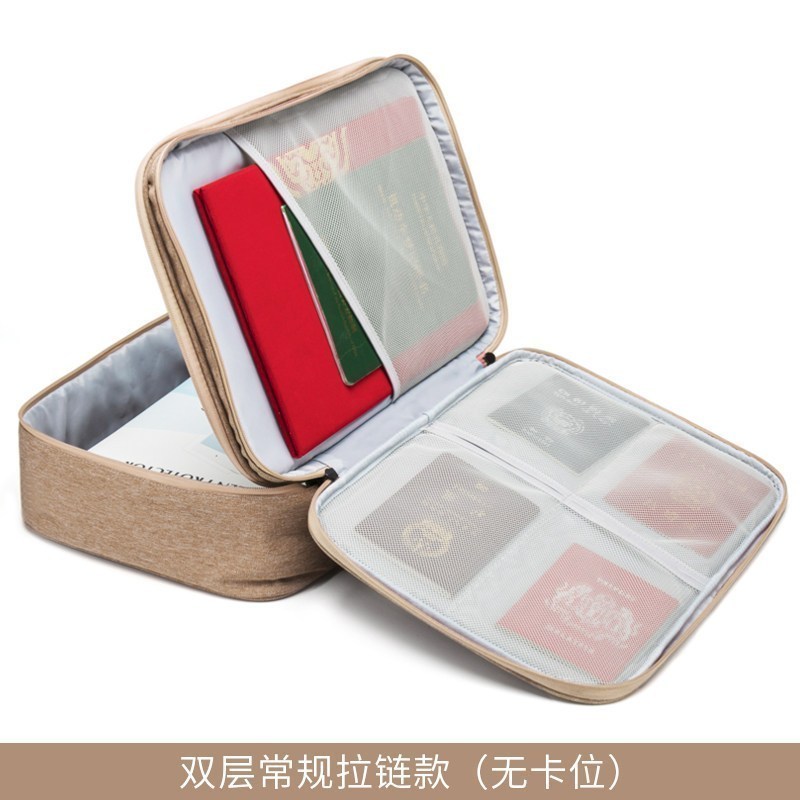 收纳包盒档案票据文件户口护照整理袋家庭多层大容量多功能箱_3 双层常规拉链款无卡棕色