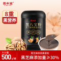 固本堂黑八宝粉黑芝麻糊核桃桑葚粉500g