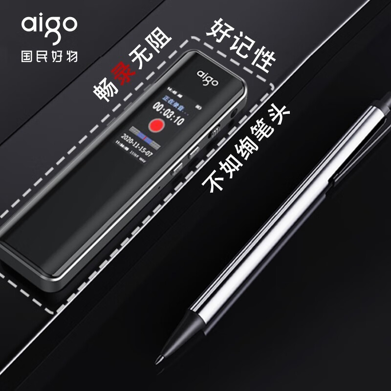 爱国者R6911录音笔内存容量计价规格单位:个高清大图