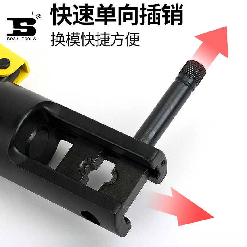 波斯工具(BOSI TOOLS)精品液压钳 BS572120 BS-YQS120