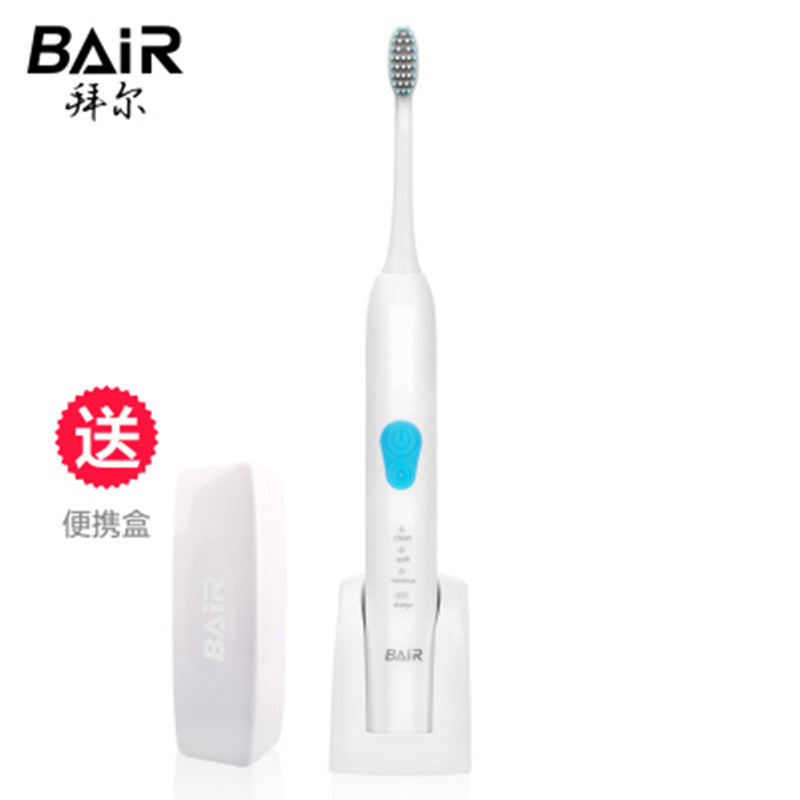 拜尔（BAiR）X5电动牙刷成人充电式牙刷声波自动智能牙刷防水软毛美白锂电池 魅力蓝
