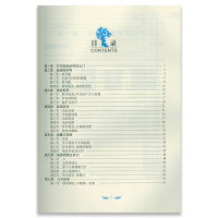 2018秋 新编基础训练 八年级物理全一册 沪科版HK版 8年级全一册物理配套沪科版教材使用 黄山书社