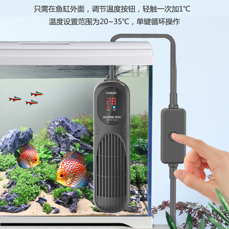 鱼缸加热棒自动恒温PTC变频加温棒乌龟加温器防爆水族箱智能加温高清大图