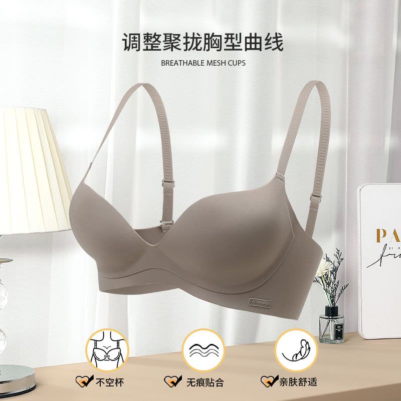 猫人内衣女无痕小胸聚拢防滑透气无钢圈内衣女士文胸收副乳防下垂图片