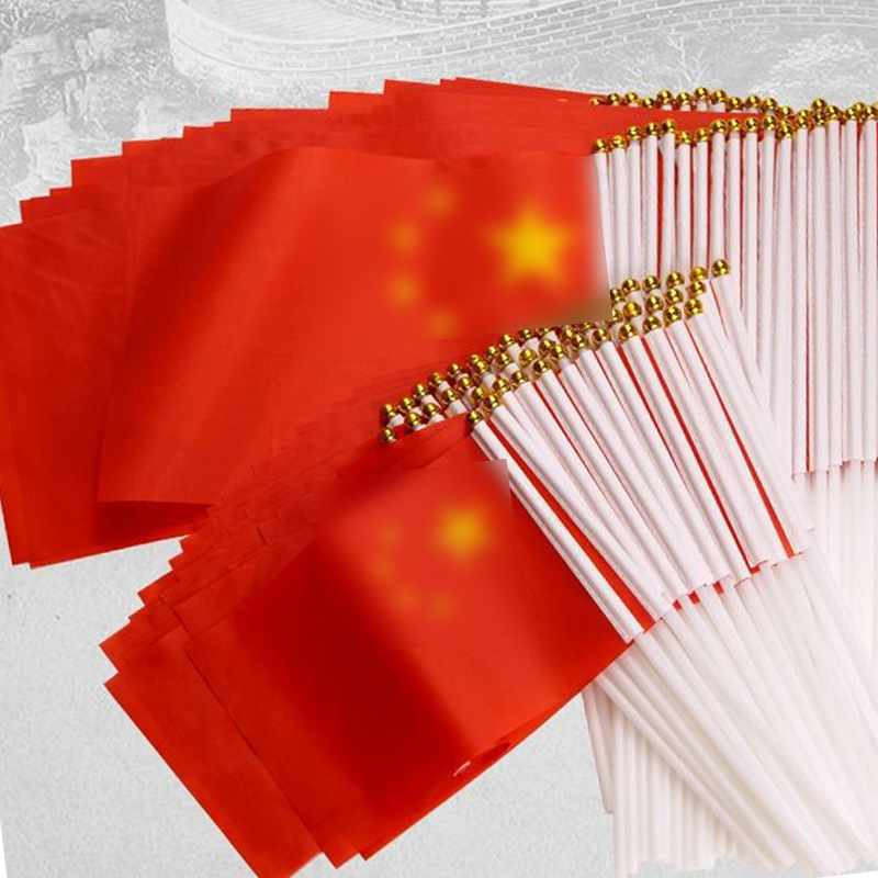 节日氛围装饰 手摇旗 7号国旗 (含杆) 50个装高清大图
