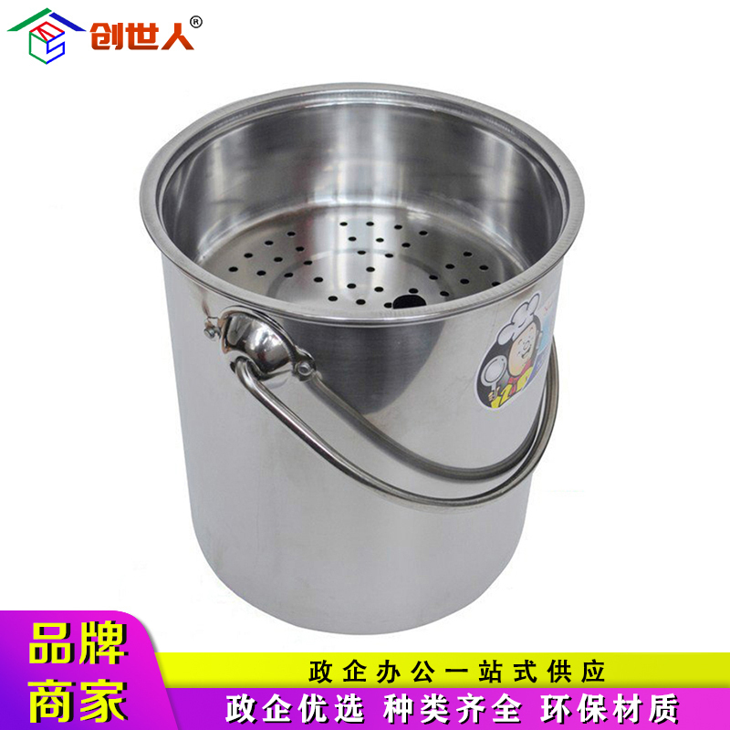 创世人 不锈钢茶渣桶排水桶茶桶垃圾桶废水桶废物收纳
