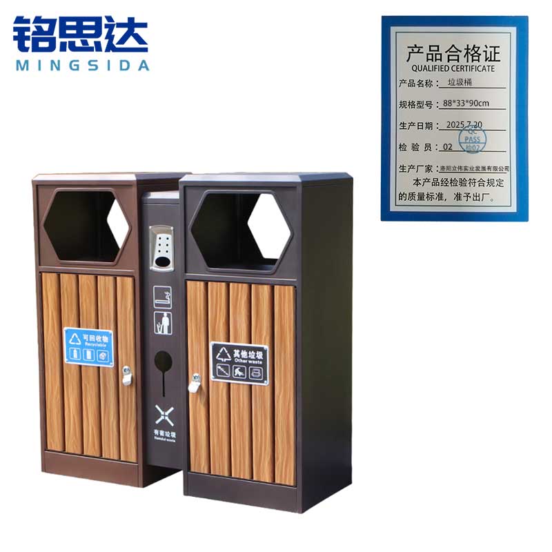铭思达垃圾桶88*33*90cm个高清大图