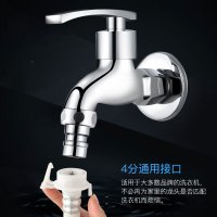 海尔(Haier)洗衣机水龙头名爵