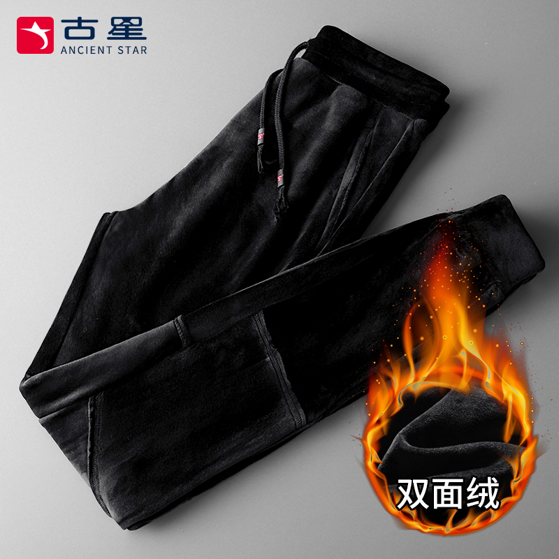 金丝绒裤子男小脚裤加绒加厚运动裤秋冬季双面绒磨毛宽松保暖卫裤参数