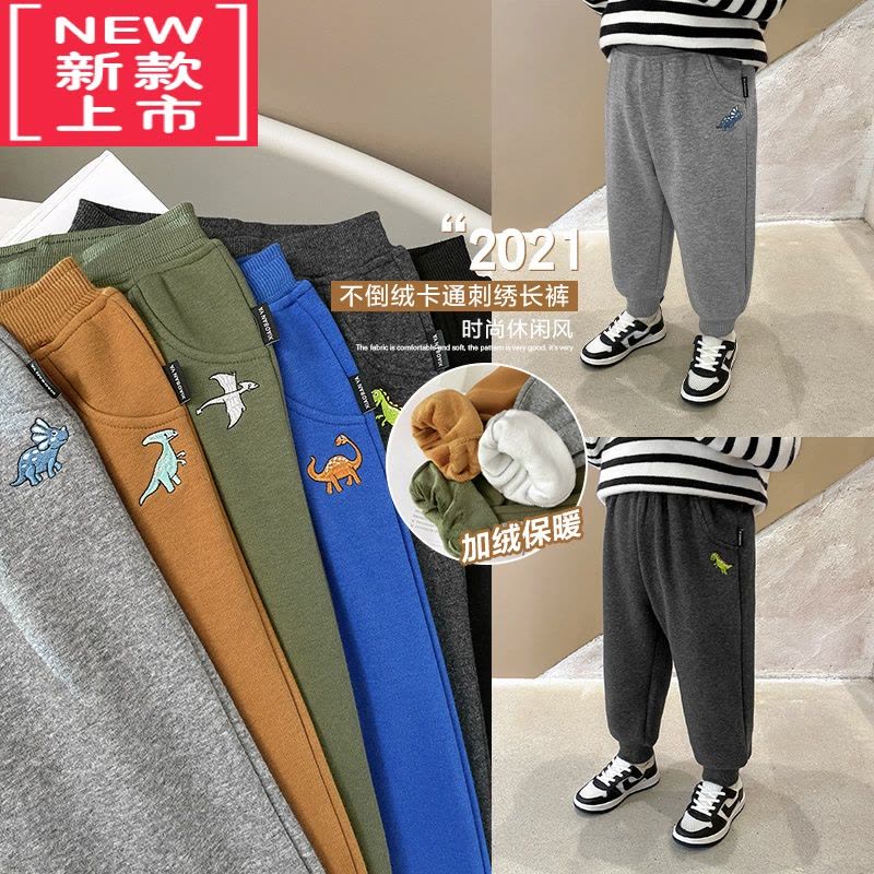 可莉允板牙男童加绒运动裤子冬装秋冬款婴儿童装宝宝小童保暖卫裤潮冬季保暖裤图片