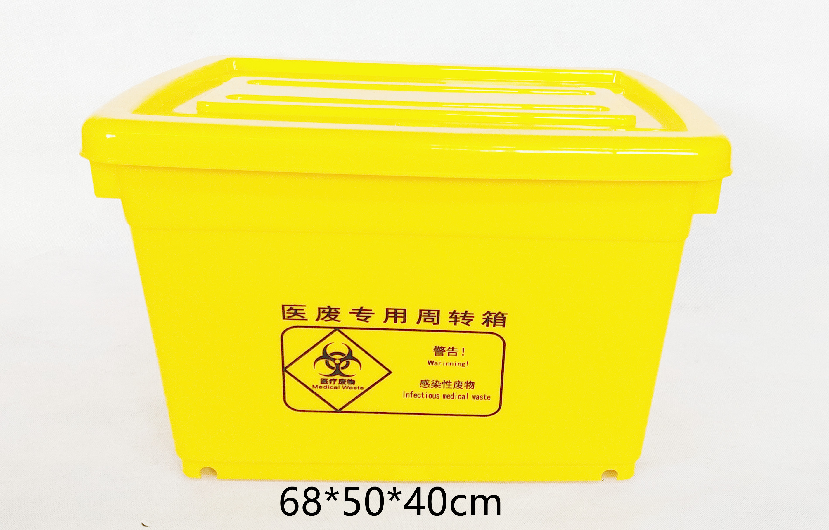 医疗废物箱周转箱100l加厚大号参数
