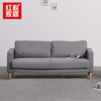 [红心家居]现代简约三人位沙发茶几组合休闲布艺沙发