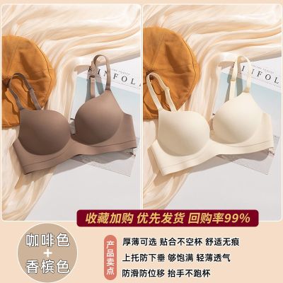 内衣女小胸聚拢显大防下垂上托收副乳一片式性感无钢圈文胸罩 32/70AB 咖啡色+香槟色
