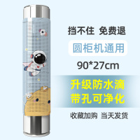 喵可可圆柱立式空调挡风板防直吹柜机出风口冷气挡板壁挂挡风通用