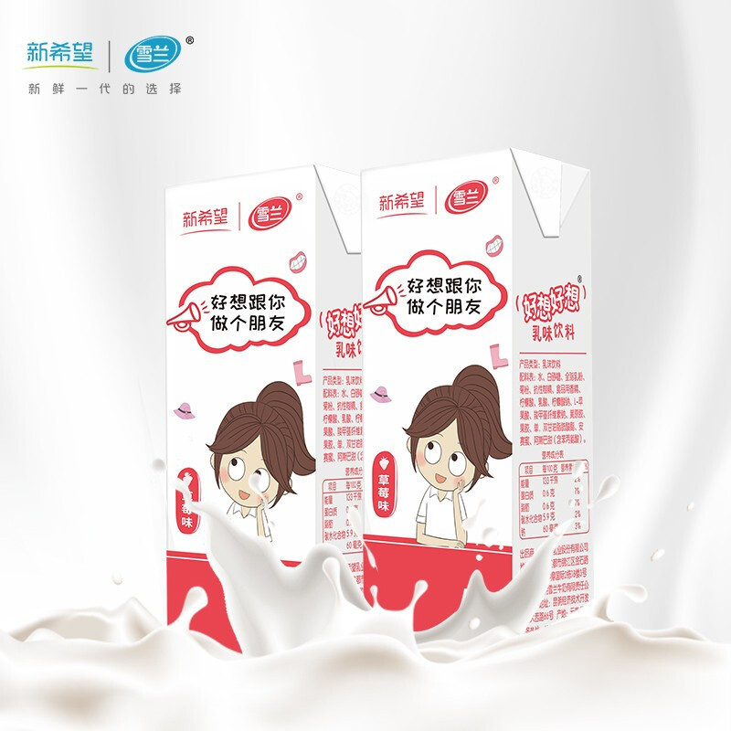 ZHMD新希望(雪兰)苗条砖好想好想草莓味乳味饮料200g*18