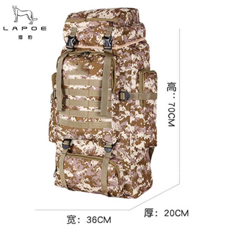 猎豹 双肩包大容量户外运动登山包80L可定制 LB25/个高清大图