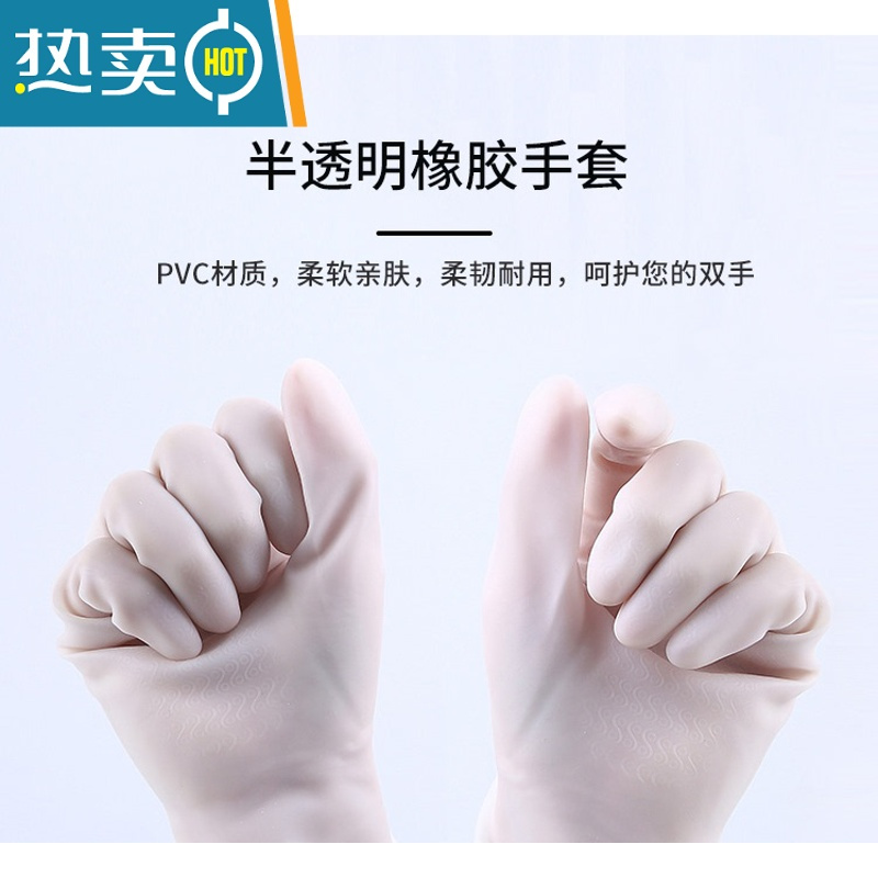 敬平PVC橡胶手套用不坏牛筋薄洗碗乳胶耐磨胶皮洗衣家用家务清洁防水 2双85克加厚款 XL