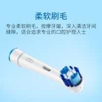 博朗（BRAUN）oral欧乐-B电动牙刷头成人D12.513 双效清洁型EB20-8+2 替换刷头10只装 德国进口