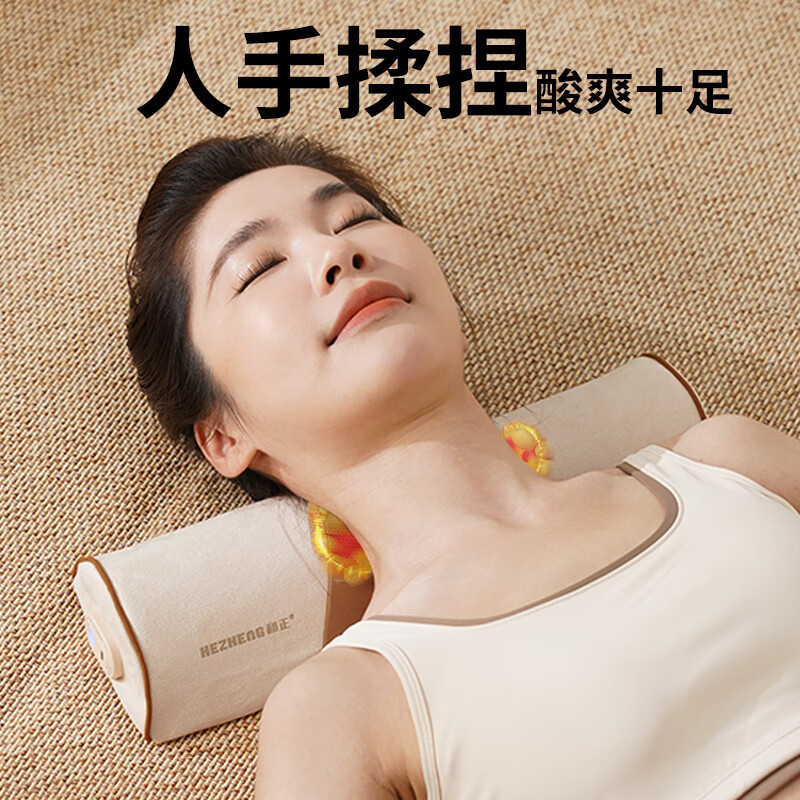 和正按摩枕放松颈椎多模式护颈远热敷红外舒适按揉HZ-Z-2高清大图