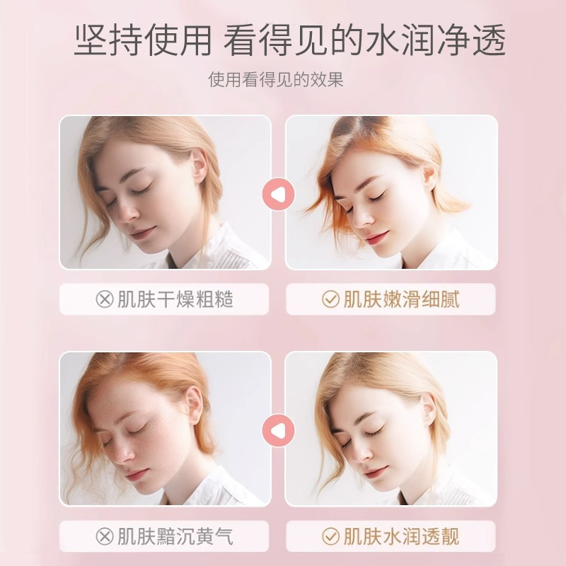 界面水杨酸细致毛孔霜改善闭口粉刺黑头精华液搭配15%壬二酸凝胶557