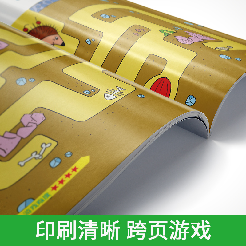 [正版]专注力训练营全6册 宝宝启蒙早教儿童观察记忆专注力训练 逻辑思维培养书籍 全脑开发智力绘本3-5-7-9-12高清大图
