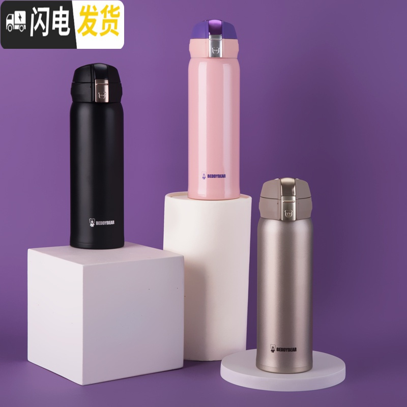 三维工匠保温杯炫彩直身杯男女学生韩版简约便携水瓶杯子 2016纯色杯(香槟金-磨砂)