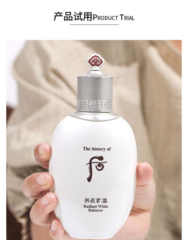 [焕白嫩肤]韩国Whoo后雪白套装套盒 拱辰享雪玉凝水乳面霜六件套 拱辰享水乳霜系列套盒 女士面部护肤2026年5月到期高清大图