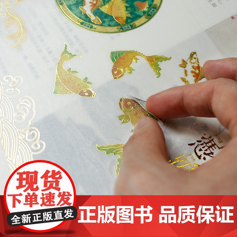高考礼物锦鲤套装 海阔凭鱼跃文创套装精致文艺范复古格调文艺创意笔记本 复古中国风艺术品实用学生记事本印象手帐本创意日记本高清大图
