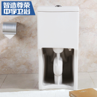 中宇(JOYOU)卫浴喷射虹吸式座便器马桶双档节水静音马桶JY60089