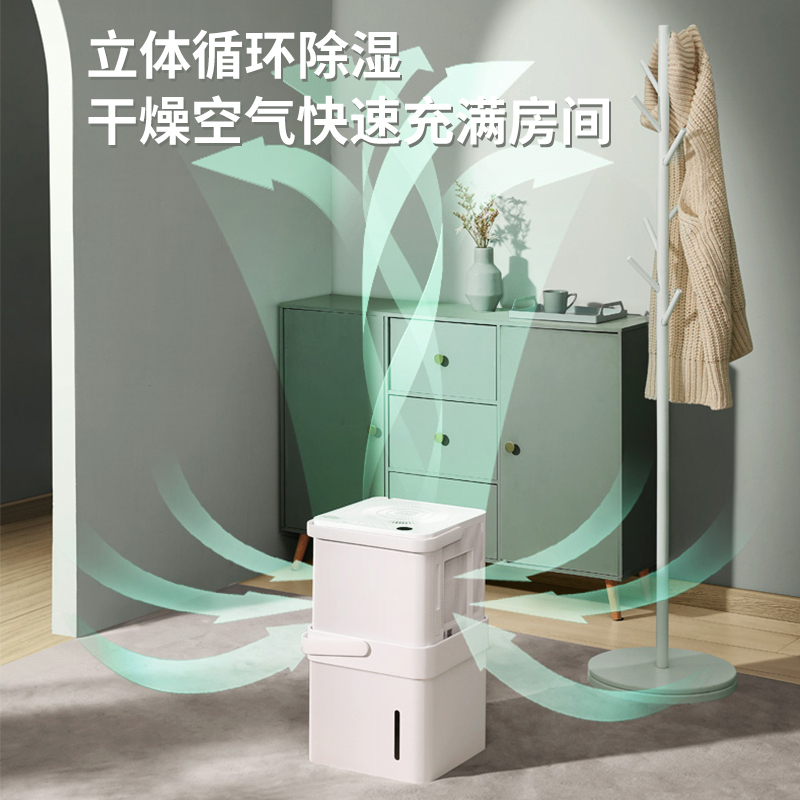 美的(Midea)小方物可伸缩除湿机家用抽湿大功率地下室吸湿器大水箱室内干燥干衣除潮客厅卧室CF20BD/N7-DM20