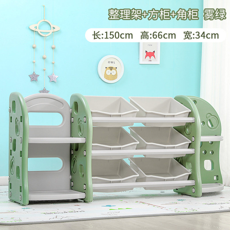 儿童玩具架塑料简易置物架多层储物架收纳架幼儿绘本架宝宝整理柜收纳柜三维工匠 整理架+方柜+角柜（雾绿色）