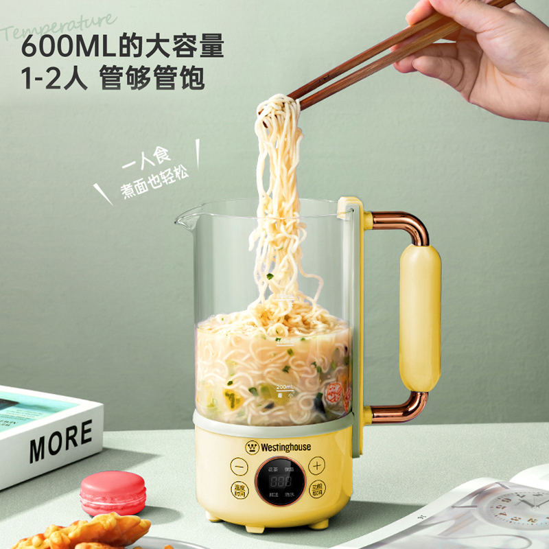 西屋多功能迷你养生壶WYH-A653高清大图