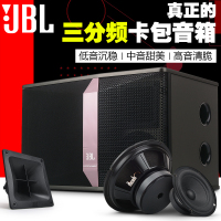 JBL KI512 三分频KTV音响会议舞蹈卡拉OK家用庭12寸卡包音箱 单只