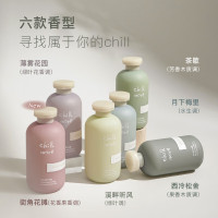 chillmore且悠香氛沐浴露(薄雾花园)