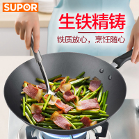 苏泊尔(SUPOR)炒锅FC30E好帮手精铸铁锅 30公分 生铁锅