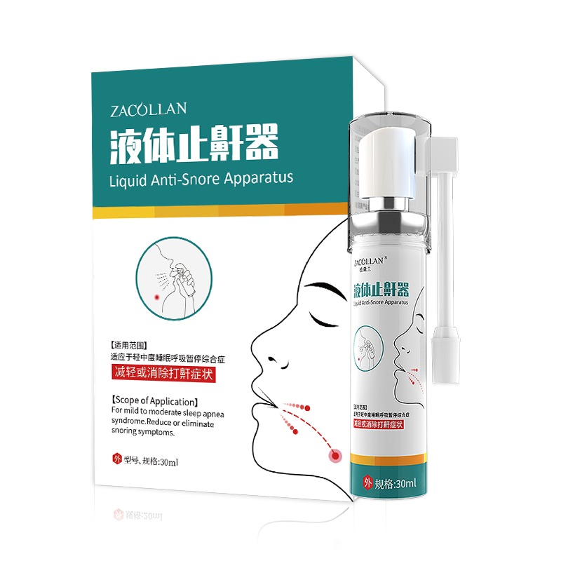 止鼾神器打呼噜消治防止打鼾声鼾立停喷剂非药家用正品防呼噜专用