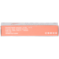 辰欣 红霉素软膏 10g 用于脓疱疮等化脓性皮肤病、小面积烧伤、溃疡面的感染和寻常痤疮。