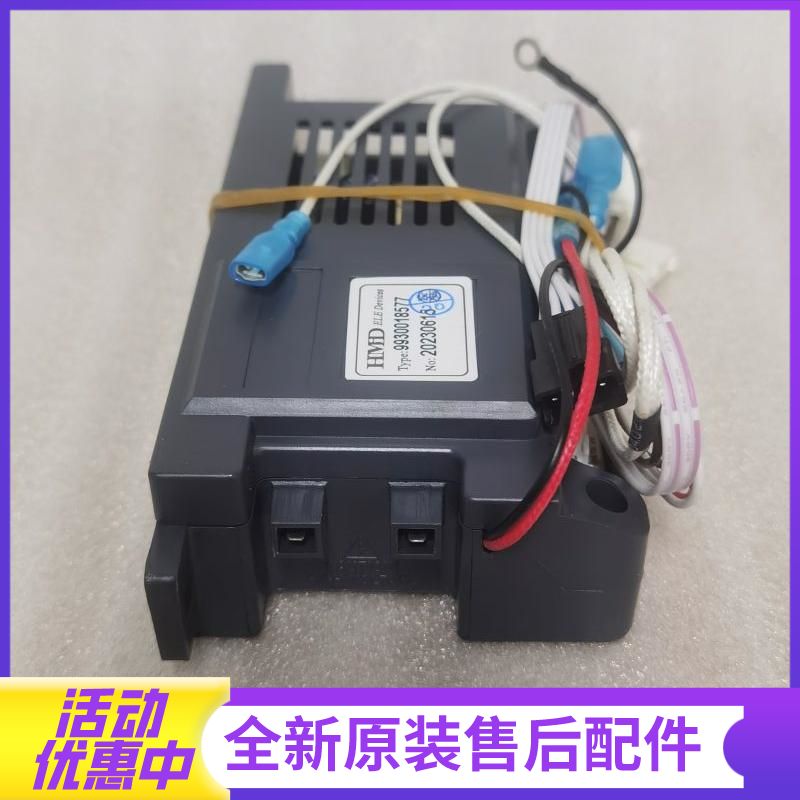帮客材配法迪欧燃气热水器JSQ25-13CS(12T)、JSQ30-16CS(12T)电路板 主板(电源板)高清大图