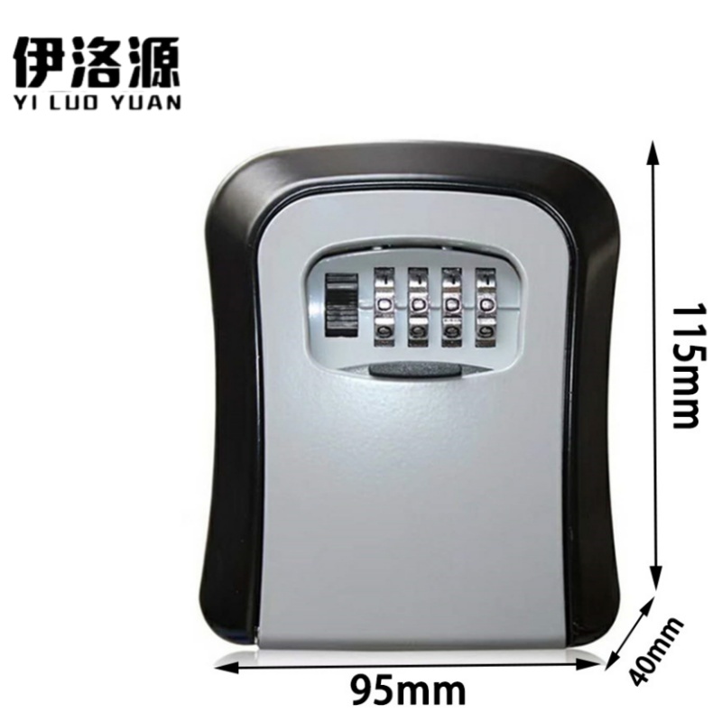 伊洛源 密码钥匙盒