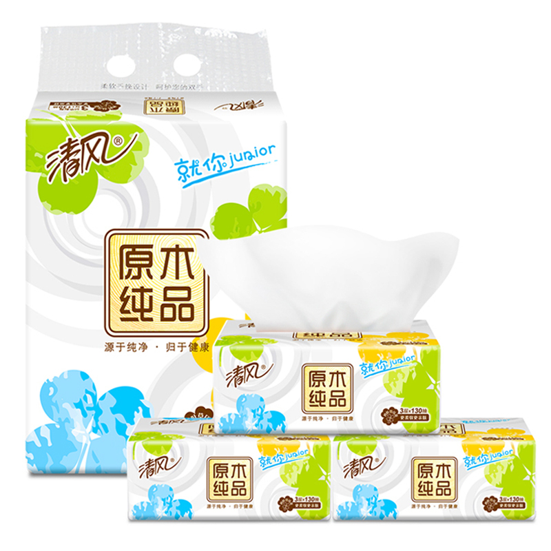清风原木就你系类3层抽取式面巾纸130抽*3包(中号)